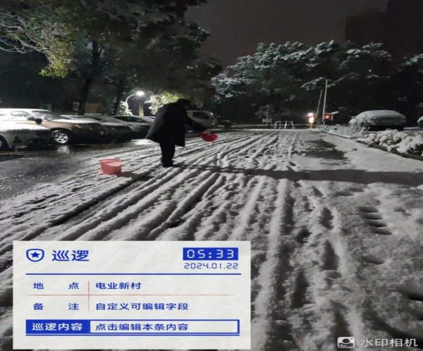 懷化藍盾保安服務(wù)有限公司,湖南保安服務(wù),湖南區(qū)域秩序維護,湖南物業(yè)管理服務(wù)