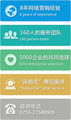 在線留言
